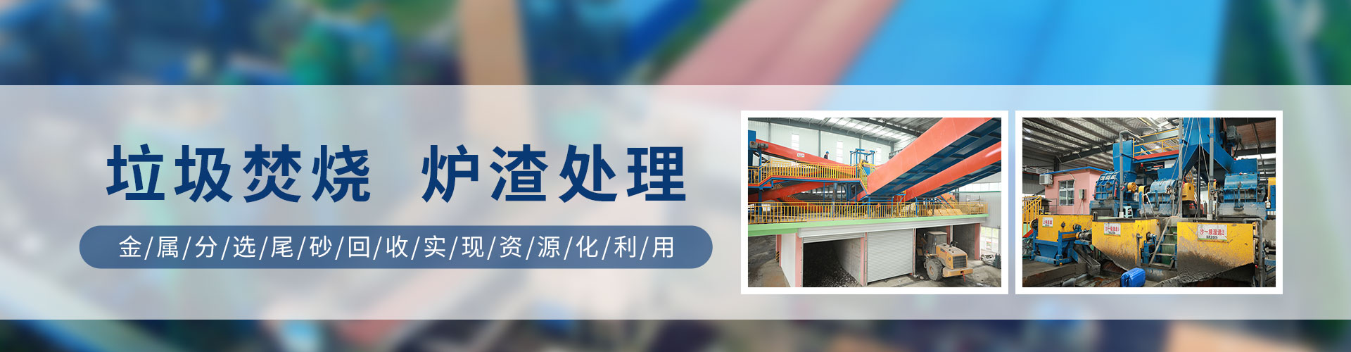 圓振動篩